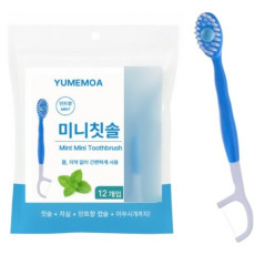 유튜브에서 핫한 물이 필요없는 미니칫솔♥