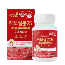 오로지 철분에만 집중한 네이처그랜드 헤모 철분