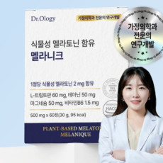 닥터올로지 식물성 멜라토닌과 편안한 숙면을♥