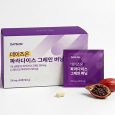 데이즈온 파라다이스 그레인 버닝