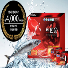 국내최초 혈압조절 건강기능식품 1호 ! 리턴큐 정어리 펩타이드