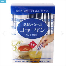 저분자 피쉬콜라겐! 하나마이피쉬콜라겐!