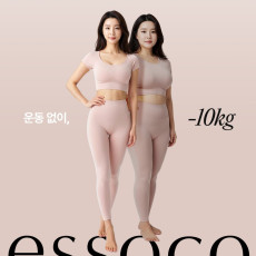 산본역 에소코핏 누워서 하는 다이어트 체험해보세요~★