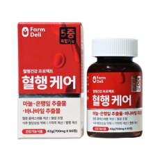 국산100% 마늘 팜델리 혈행케어로 건강 관리!