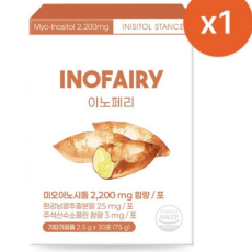 이노페리 이노시톨 스탠스 콜린 엽산 이노시톨