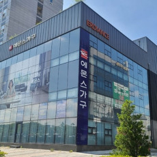 에몬스가구 김포전시장 방문하시고 포인트 받아가세요!