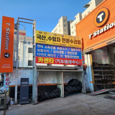 티스테이션 올마이티 금천가산점을 소개해주세요!