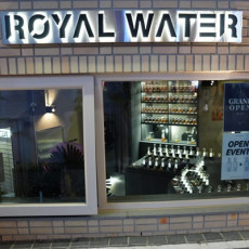 다양한 향기로 가득한 로얄워터 연남점으로 오세요♥