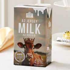 영국 왕실 우유 A2 저지우유