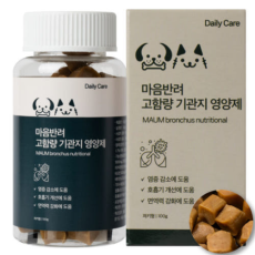 마음반려몰 고함량 기관지 영양제로 관리해봐요!