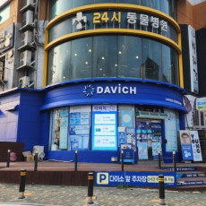 국내 안경 체인 전문점 ♥ 다비치안경에서 안경 맞추자!