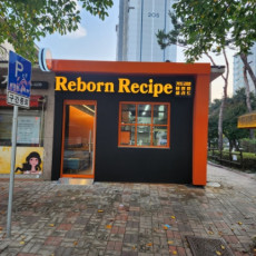 맛있게 식단관리 가능! 리본레시피 아산점으로 오세요♥