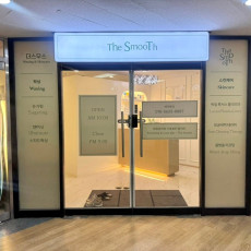 더스무스왁싱 브라질리언왁싱 OR Y존케어 체험하고 가세요~!