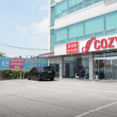 코지마갤러리 여수점