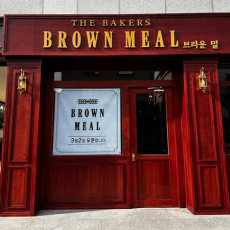 브라운밀에서 맛있는 디저트 드세요!