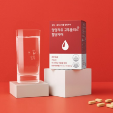 당당자유 고투플러스 혈당케어