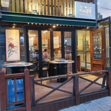 미소곱창 구미점에서 맛있는 식사하세요♥