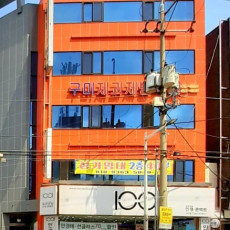 1001안경콘택트 구미점에서 에어로블 안경테 맞추고 가세요!