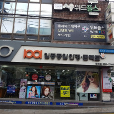 1001안경콘택트 주례점에서 에어로블 안경테 맞추고 가세요!