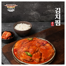 이재수 명인의 프리미엄 명인 김치찜 맛봐요 :)
