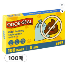 3651 오더씰 냄새차단 배변봉투 기저귀봉투