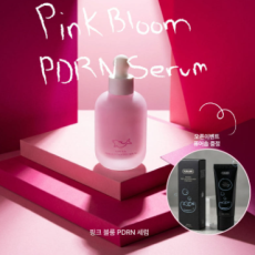 퓨어린 핑크 블룸 PDRN 세럼 & 트로피칼 핸드앤바디 퓨어솝