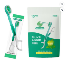 퀵클린! 일회용 칫솔로 물 없이 어디서나 간편하고 상쾌하게!