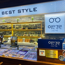 이안경원 둔산점에서 안경 맞춰보세요!