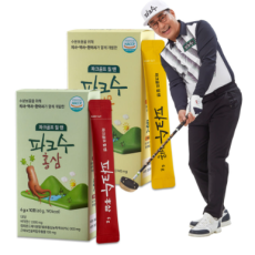 야외 활동 필수 아이템! 파크수 홍삼·레몬수 추천!