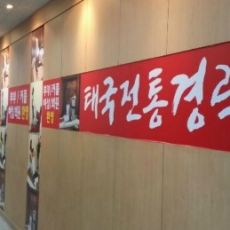 노블레스에서 시원한 마사지 받으며 힐링해 보세요♥