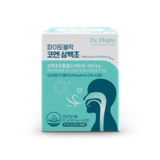 파이토블락 코엔 삼백초로 케어를!