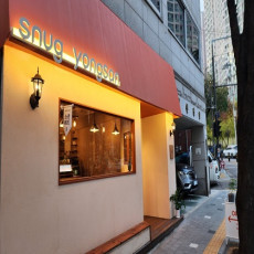 스너그용산점에서 맛있는 커피 드시고 숲길 산책 즐겨 보세요~~