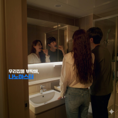 [전국/120만원 상당] 업체에서 직접 욕실/주방 코팅 해드립니다! 신축 입주전 아파트~입주 6개월 이내 :)