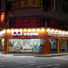 1001안경콘택트 진영점에서 에어로블 안경테 맞추고 가세요!