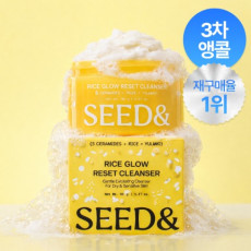 시드앤 라이스 글로우 리셋 클렌저