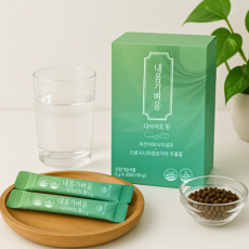 가벼운 하루의 시작 퓨어헬스케어 ♥