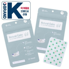 가장 얇고 쉬운 스팟패치!