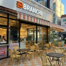 프리미엄 샌드위치 전문! 브랑슈 인계점