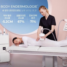 청담에스테숲에서 관리 받고 이뻐지세요!