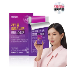대원헬스 리포좀 글루타치온 필름 슈퍼X♥(10차)