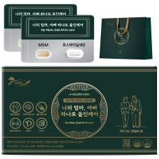 하나로 올인케어! 소중한 분들에게