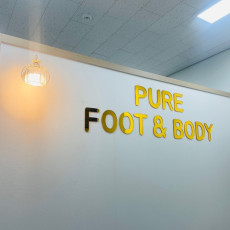 퓨어풋앤바디로 힐링하러 오세요!