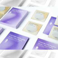 잔주름에는 스텝비 바이오셀 펩타이이드 마스크팩