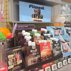 플라이밀 팝업을 소개해주세요