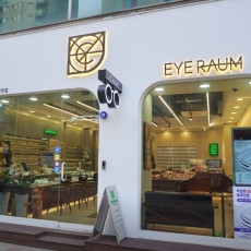 아이라움 인천 옥련점에서 안경 맞추고 가세요!