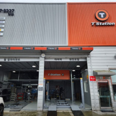 티스테이션 단계점을 소개해주세요!