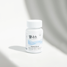 릴렉스가 필요할 땐 세레비 엘나스