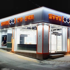 1001안경콘택트 산격점에서 에어로블 안경테 맞추고 가세요!