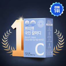 칼슘&마그네슘 쁘띠앤 국민 칼마디 추천