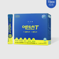 빠른 두뇌회전 실크티로신 어텐션T (4차)